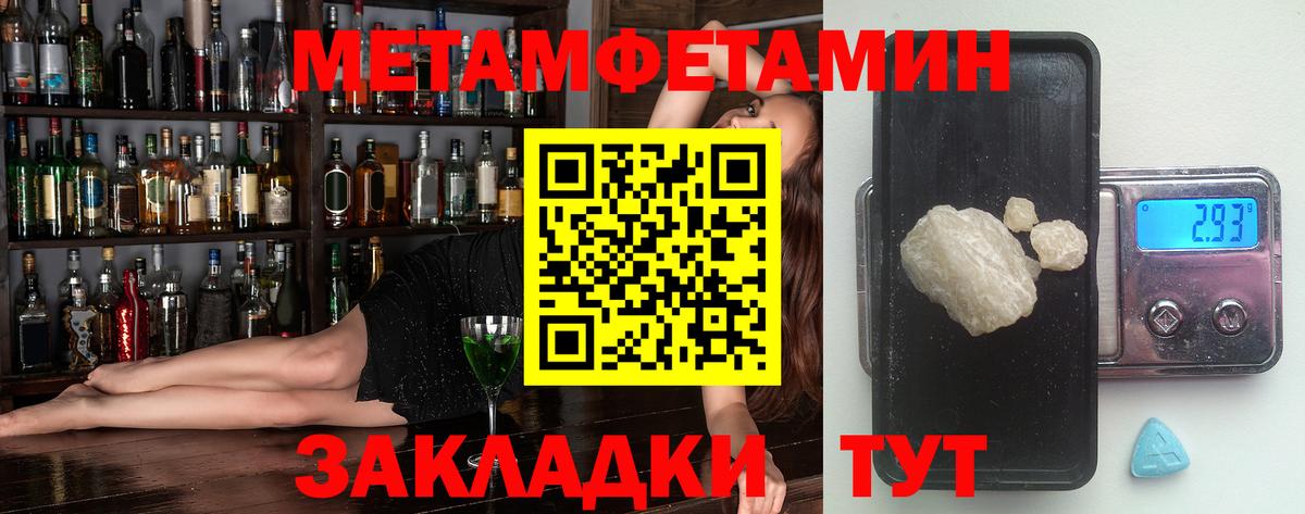 Амфетамин VHQ Воткинск