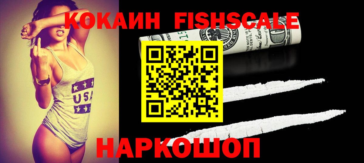 Кокаин Боливия Воткинск