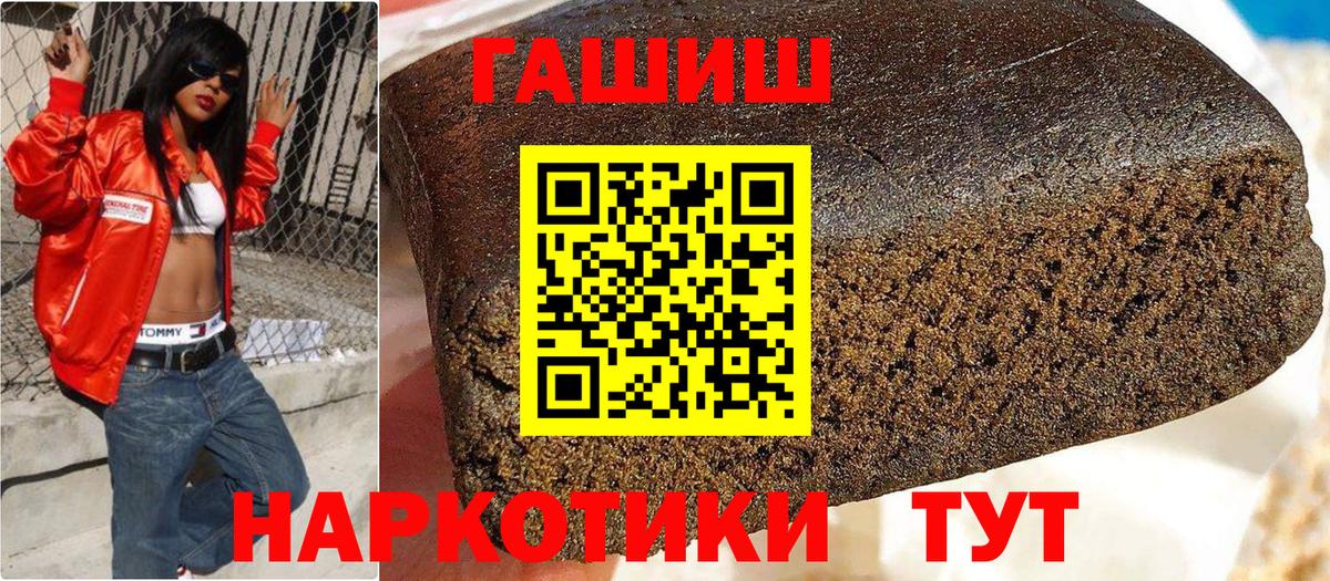 ГАШ гашик Воткинск