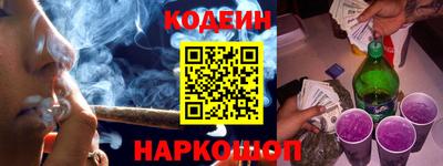 COCAINE Апрелевка