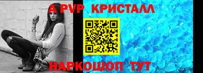 каннабис Апшеронск