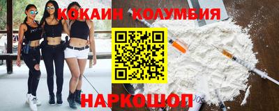 COCAINE Апрелевка