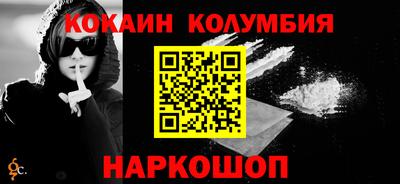 сатива Аргун