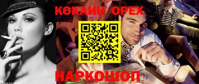 сатива Аргун
