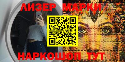 марки nbome Гуково