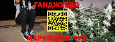 каннабис Апшеронск