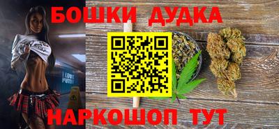 каннабис Апшеронск