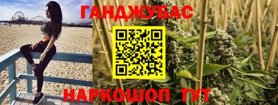сатива Аргун