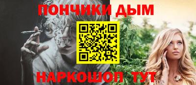каннабис Апшеронск