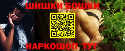 каннабис Апшеронск