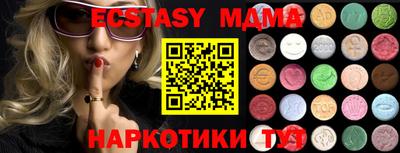 сатива Аргун