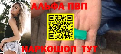 сатива Аргун