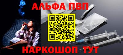 COCAINE Апрелевка