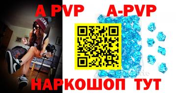 каннабис Апшеронск