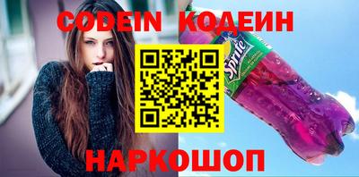 метамфетамин Гулькевичи