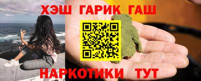 сатива Аргун