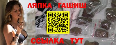 каннабис Апшеронск