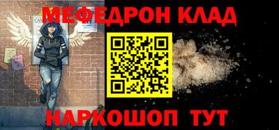 COCAINE Апрелевка