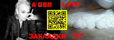 каннабис Апшеронск