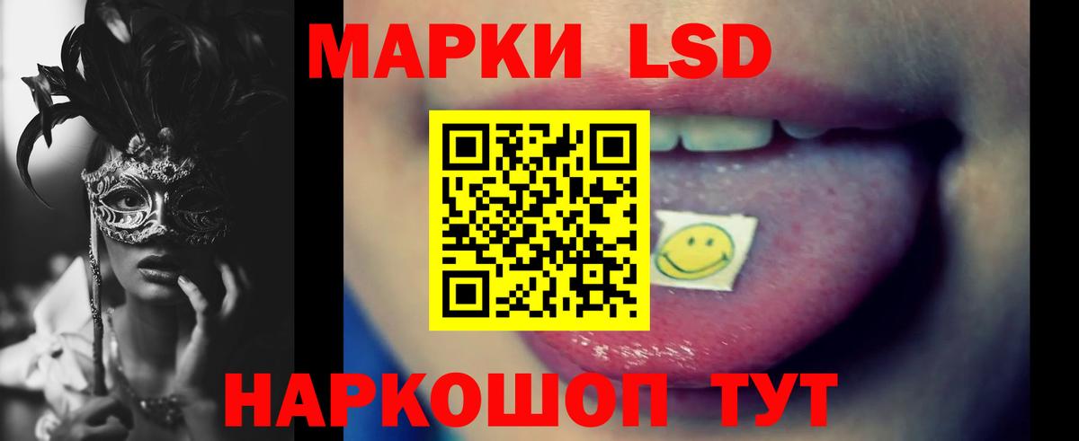 ЛСД экстази кислота  Вход с VPN  гидра   Воткинск  Лсд 25 экстази 