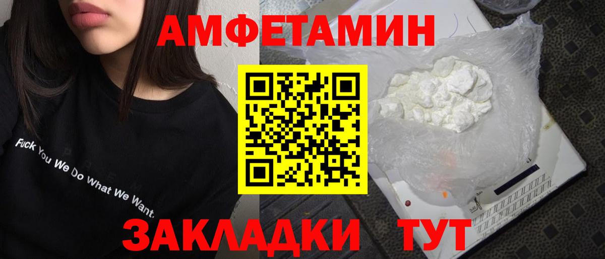 Первитин витя  Вход с VPN  Воткинск 