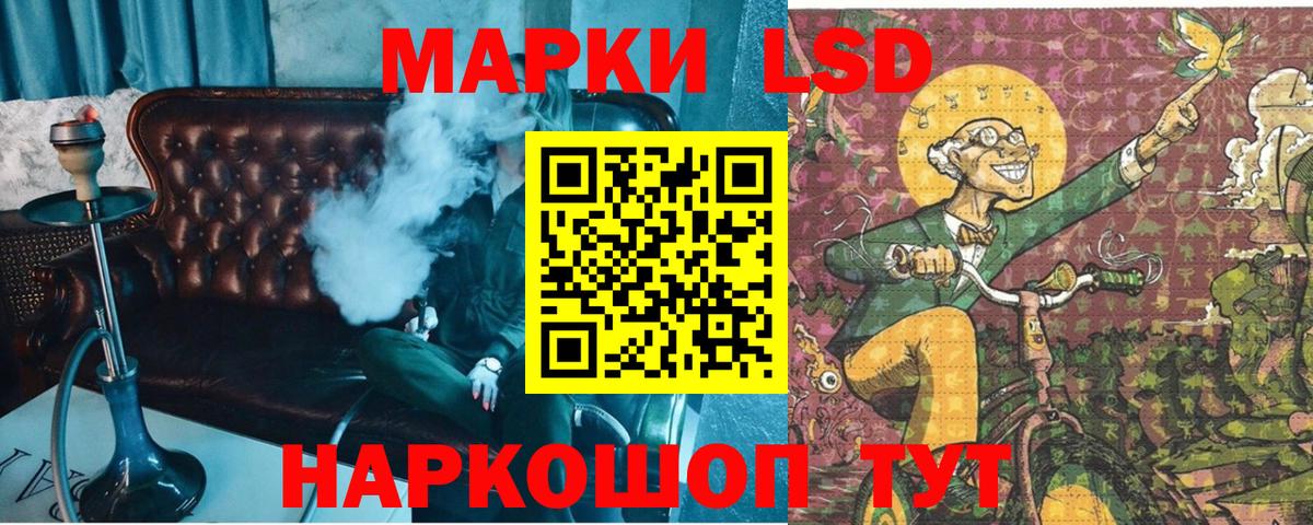 Марки NBOMe 1,5мг  Марки NBOMe 1,5мг  Воткинск  Вход с VPN 