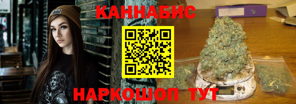 МАРИХУАНА ГИДРОПОН  Шишки марихуана гибрид  МАРИХУАНА марихуана  Воткинск  Вход с VPN  Бошки Шишки план 